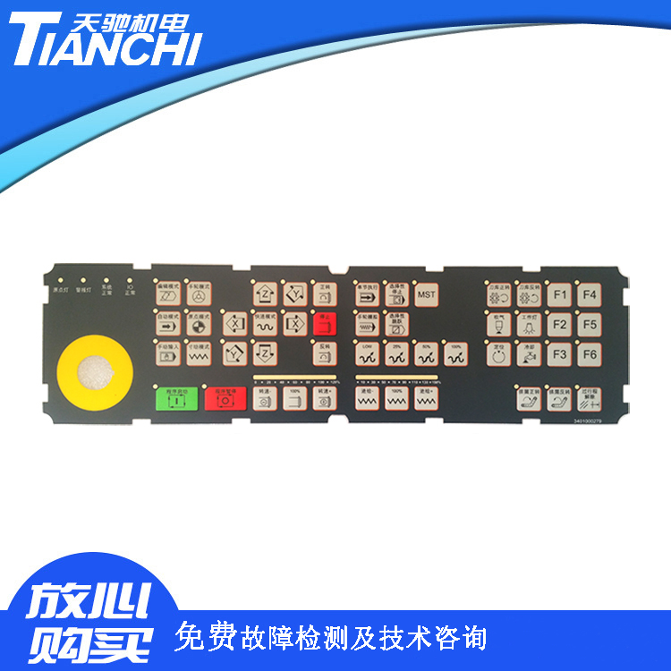 寶元系統(tǒng)面膜LNC-M5X8A