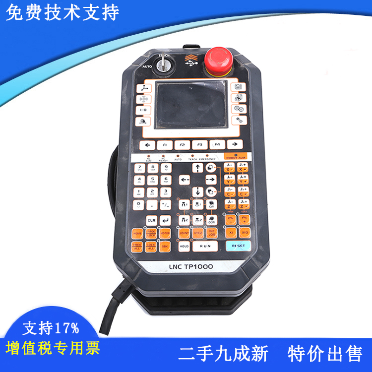 寶元機械操作手柄TP1000