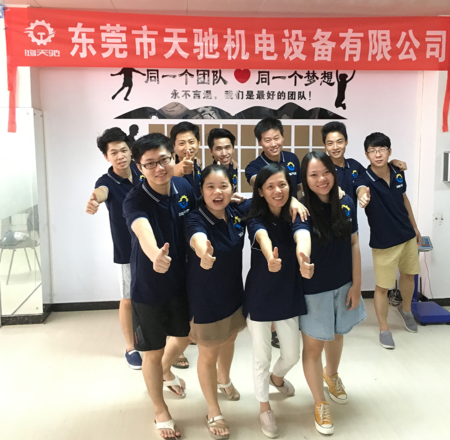 東莞天馳機電-寶元系統(tǒng)維修廠家