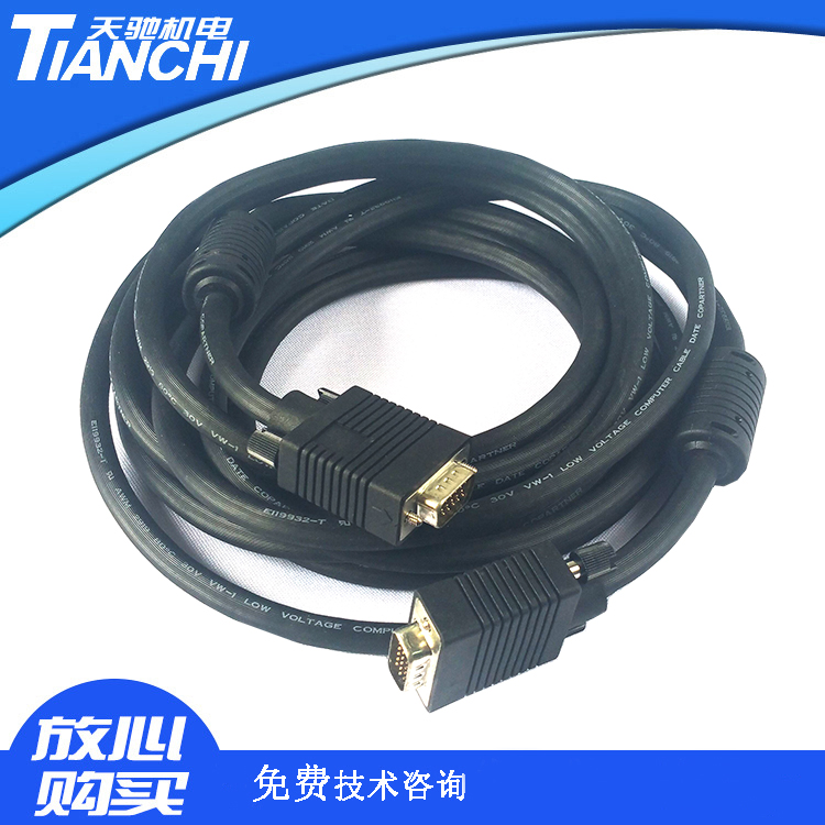 寶元系統(tǒng)顯示主機(jī)VGA線