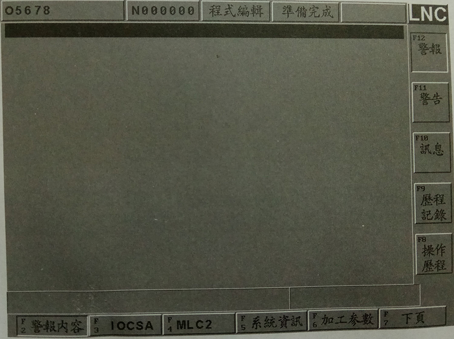 寶元系統(tǒng)警報(bào)維修