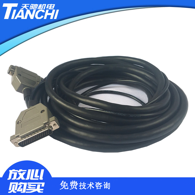臺達伺服對寶元系統(tǒng)指令線4米