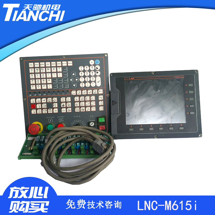 LNC-M615i