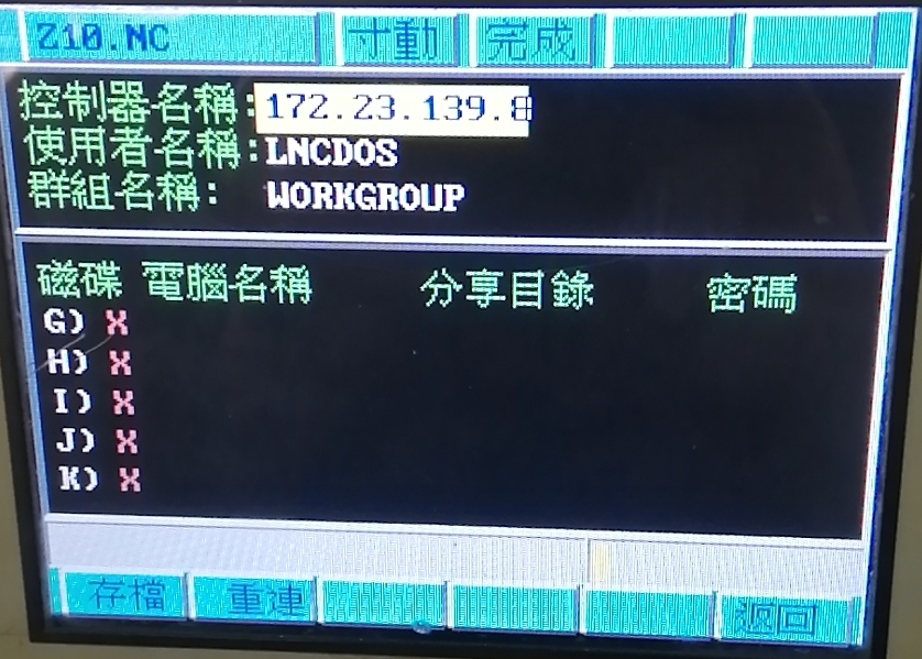 寶元系統(tǒng)LNC-M510i