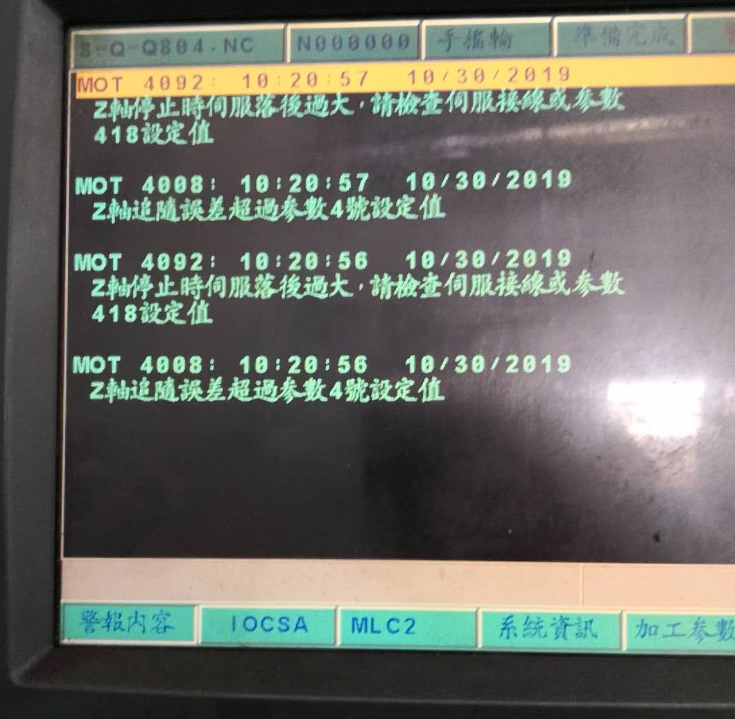寶元系統(tǒng)LNC-M600報警