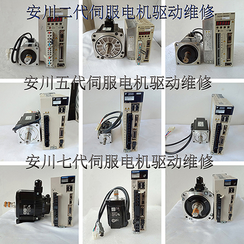 驅動器報警