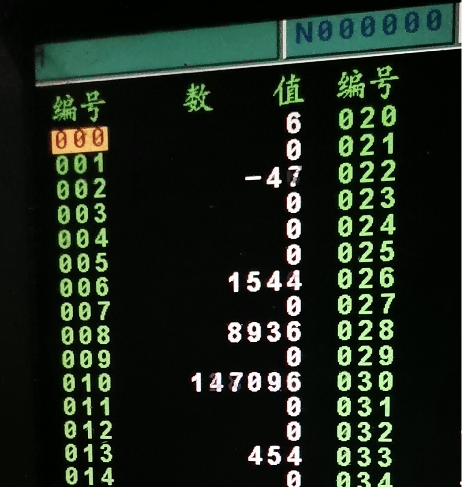 寶元系統(tǒng)故障維修